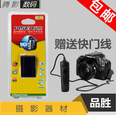 品胜EL14电池 尼康D3100 D3200 D3300 D5100 D5200 D5300单反相机