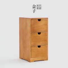 日式木质实木桌面化妆品收纳盒抽屉式办公室储物杂物首饰整理三层
