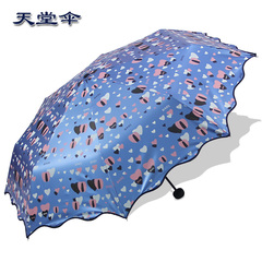 天堂伞正品专卖爱心黑胶超强防晒防紫外线伞遮阳伞晴雨太阳伞包邮