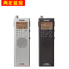 Tecsun/德生 PL-360 全波段数字解调立体声便携随身听精美收音机