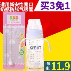 送吸管刷童趣多新安怡奶瓶吸管配件婴儿宽口径塑料玻璃奶瓶吸管