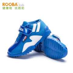 rooba路豹童鞋春季新款男女童鞋中小童透气防滑耐磨儿童运动鞋