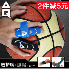 篮球护指 AQ护指排球绷带护手套 运动护指关节护具装备篮球护指套