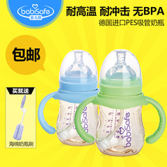 安儿欣宽口PES奶瓶 握把带吸管奶瓶宝宝防胀气奶瓶180ML