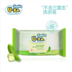 u-za韩国婴儿黄瓜味洗衣皂 宝宝肥皂尿布皂bb皂 易漂洗洗衣皂UZA