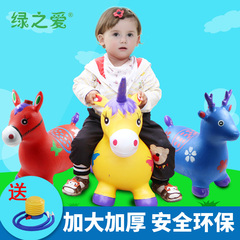 儿童充气玩具音乐跳跳马加厚加大无毒跳跳鹿充气马幼儿园宝宝骑马