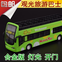 合金版声光回力敞篷公交车大巴士17CM仿真双层观光巴士模型玩具车
