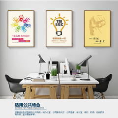 定制办公室装饰画挂画励志企业文化墙公司标语创意字画现代壁画框