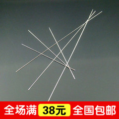特价DIY饰品配件串珠针工具 细针布艺针  10CM12CM专用长针  引针