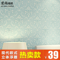 无纺布环保墙纸 欧式简约时尚图案壁纸 客厅卧室书房背景墙壁纸