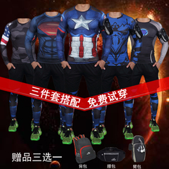 2016秋季健身套装男三件套长袖跑步运动服超人美国队长紧身衣套装
