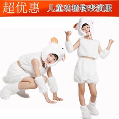 儿童节幼儿园新款小羊表演服 儿童羊舞台演出服装亲子扮演服