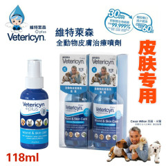 美国Vetericyn维特莱森宠物神仙水 全动物猫狗皮肤洁疗喷剂118ml