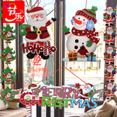 挂件挂饰吊饰圣诞节店铺幼儿园餐厅学校酒吧前台圣诞树雪人雪橇
