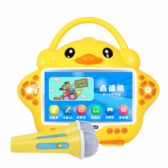 蓝宝贝早教机7寸触屏可充电下载宝宝视频学习机0-3-6岁儿童故事机