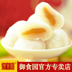 御食园艾窝窝北京特产小吃麻薯500g干吃汤圆 糯米糍粑多口味混合