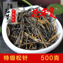 茗纳百川 云南2016年凤庆滇红茶 工夫滇红 松针 500克 经典58原料