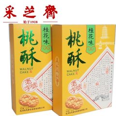 采芝斋小桃酥200g组合传统糕点零食杭州特产零食桂花风味满就包邮