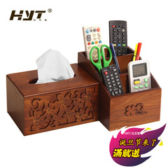 hyt多功能纸巾盒欧式创意木质遥控器茶几桌面收纳盒子餐巾抽纸盒