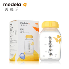 美德乐Medela标准口径新生儿储奶瓶PP奶瓶瓶身配件婴儿用品