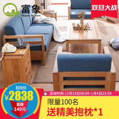 实木沙发白橡木简约现代新中式木质三人木头原木制布艺客厅家具