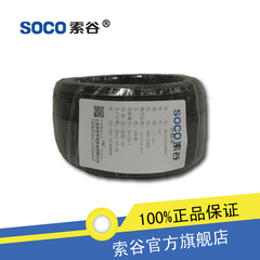 索谷电线电缆 BVR-1平方单芯多股100米软铜芯线国标厂家直销特价