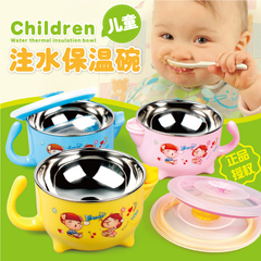 【天天特价】保温碗宝宝餐具吸盘碗婴儿注水保温碗婴儿碗勺套装