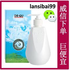 韩国进口曲博士dr.qu除螨洗发水/防脱发洗头膏/针对毛囊虫洗发乳