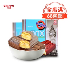 人气可瑞安巧克力包装奶油夹心低糖惊爆韩国进口西式糕点
