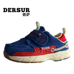 Dersur德萨2015春款新款机能鞋男女童功能防滑运动学步鞋D-389