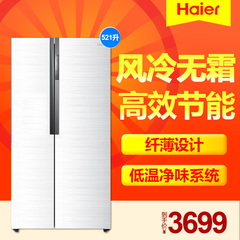 Haier/海尔 BCD-521WDPW 521升 纤薄 对开门两开门风冷无霜冰箱