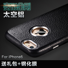 iphone6手机壳苹果6plus手机壳4.7寸真皮保护套翻盖皮套新款超薄