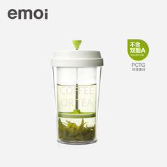 emoi基本生活 创意双层咖啡杯带盖塑料水杯成人奶茶透明随手杯子