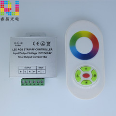LEDRGB七彩灯带半触摸控制器12V18A大功率输出RGB灯带控制器