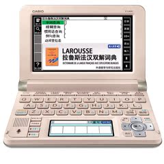 Casio卡西欧电子词典E-U400 法英汉EU400法语辞留学必备翻译机