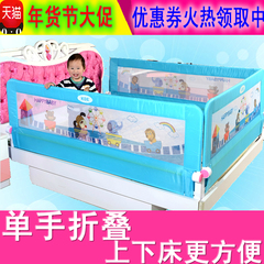 KDE大床护栏1.5床栏杆1.8-2米婴儿童床上挡板宝宝防摔床围栏通用