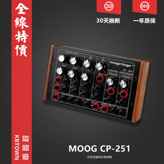 【键盘堂】MOOG CP-251 Moogerfooger Control Processor 行货
