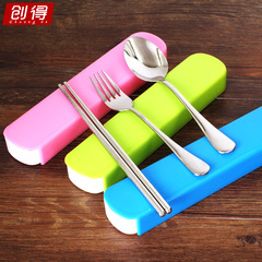 韩国创意不锈钢叉子勺子筷子三件套装学生可爱旅游便携餐具盒