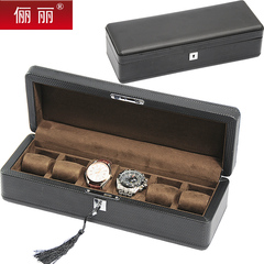 俪丽 碳纤维 经典欧式皮质手表盒手表收藏盒收纳盒表箱老公礼品