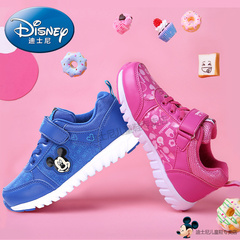 迪士尼米奇儿童鞋2016春秋季男童鞋女童鞋儿童运动鞋跑步鞋休闲鞋