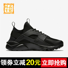 Nike耐克官方NIKE AIR HUARACHE RUN ULTRA 男子运动鞋819685-002