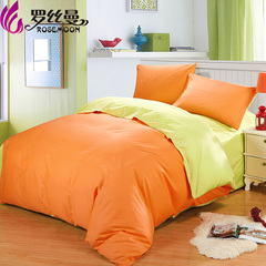 床上用品4件套纯棉被套纯色AB版拼色三四件套全棉床单床笠1.8米床