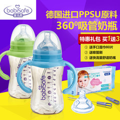 安儿欣婴儿用品PPSU宽口径奶瓶宝宝吸管奶瓶300ML耐高温