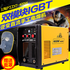 上海沪工电焊机ZX7-400W 手提小型工业逆变直流手工电焊机380v