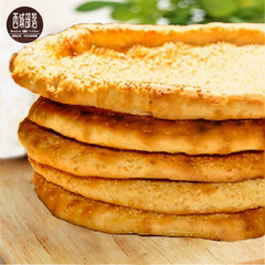 新疆特产特色饼阿布拉的馕5个馕带盒子真空包邮芝麻奶子油囊糕点