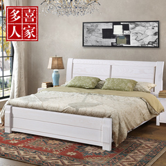 多喜人家白色实木床现代实木家具1.5米1.8米双人床简约现代田园床
