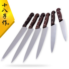十八子作专业厨师刀不锈钢料理刀日本三文鱼刺身寿司刀切片刀包邮