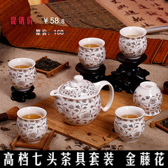家用茶具礼品套装 景德镇陶瓷功夫茶具七头双层隔热茶杯茶壶特价