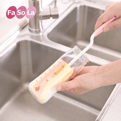 Fasola长柄杯刷保温杯海绵清洗杯刷洗刷杯子的刷杯刷子瓶刷奶瓶刷