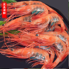 俄罗斯生鲜海鲜北极甜虾刺身日式2斤装新鲜冷冻大虾新货带籽